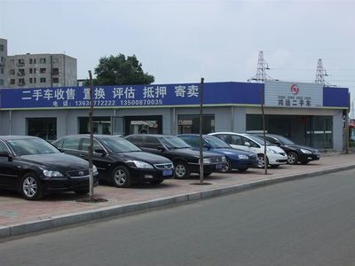 遼源市鴻遠汽車貿(mào)易有限責任公司 優(yōu)質(zhì)汽車銷售服務(wù)首選