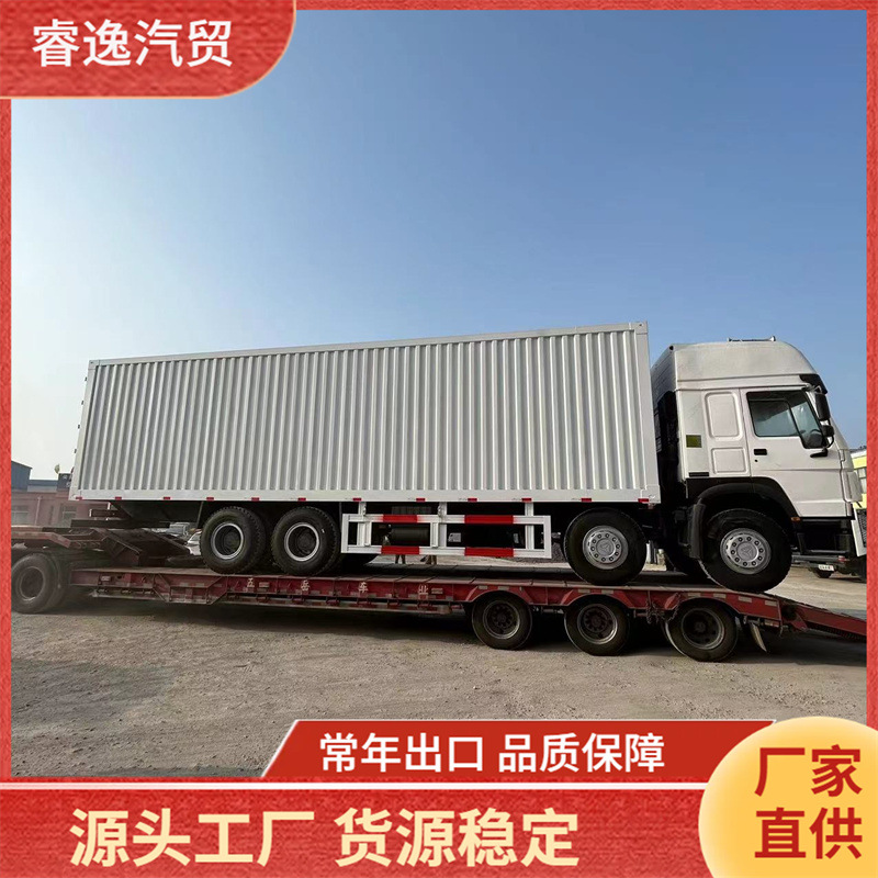 工廠直供國三排放二手豪沃9.6米箱式貨車，336/375馬力強勁動力，高性價比貨運之選